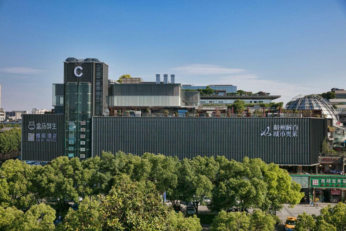 Diexi Hotel Hangzhou Exterior photo